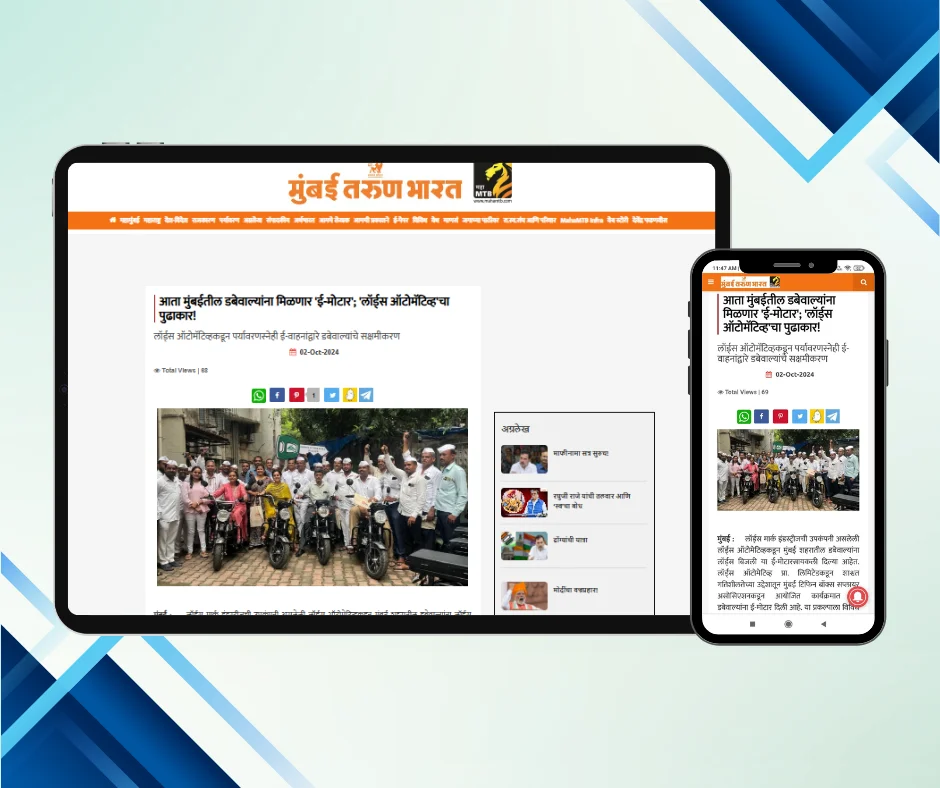 News and Articles 10 - Now cab drivers in Mumbai will get ‘e-motor’; The initiative of Lords Automaticve! – Published By Maha MTB