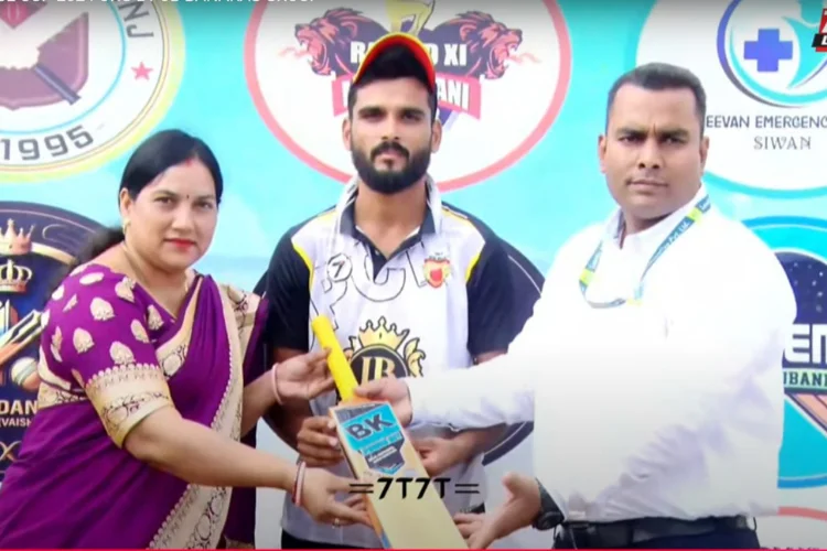 (UPCL) 2024 Cricket Tournament-2